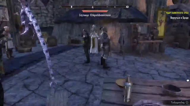 TESO to PS4 (27.12 .2021) смотреть онлайн