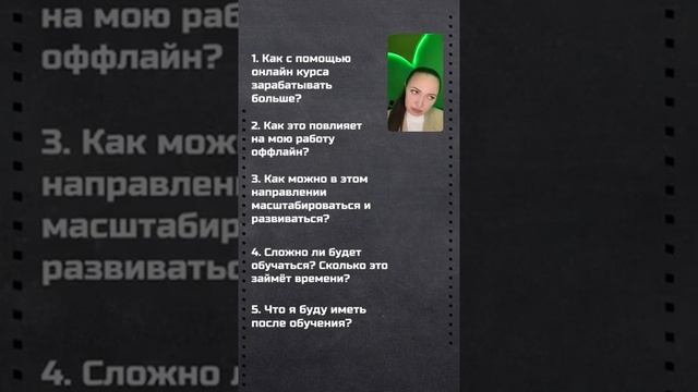 Как создать курс мастеру маникюра? смотреть онлайн