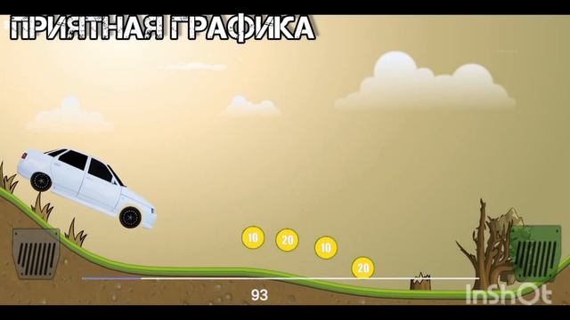 НОВАЯ ИГРА ОТ РАЗРАБОТЧИКОВ Magas Drive | Суета на русских машинах в Russian Racing 2D смотреть онлайн