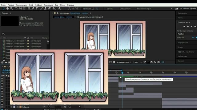 Как и где я создаю анимации | Как анимировать в Clip studio paint смотреть онлайн