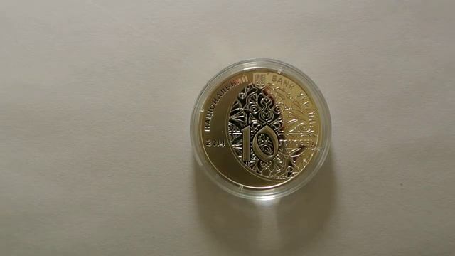 Серебряная монета Украины "700 лет мечети хана Узбека" смотреть онлайн