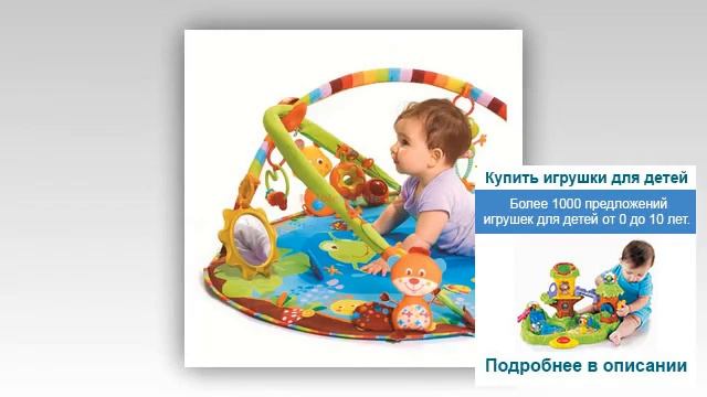 Интернет магазин игрушек новосибирск смотреть онлайн