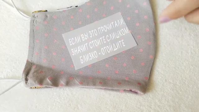 Перенос термонаклейки на ткань смотреть онлайн