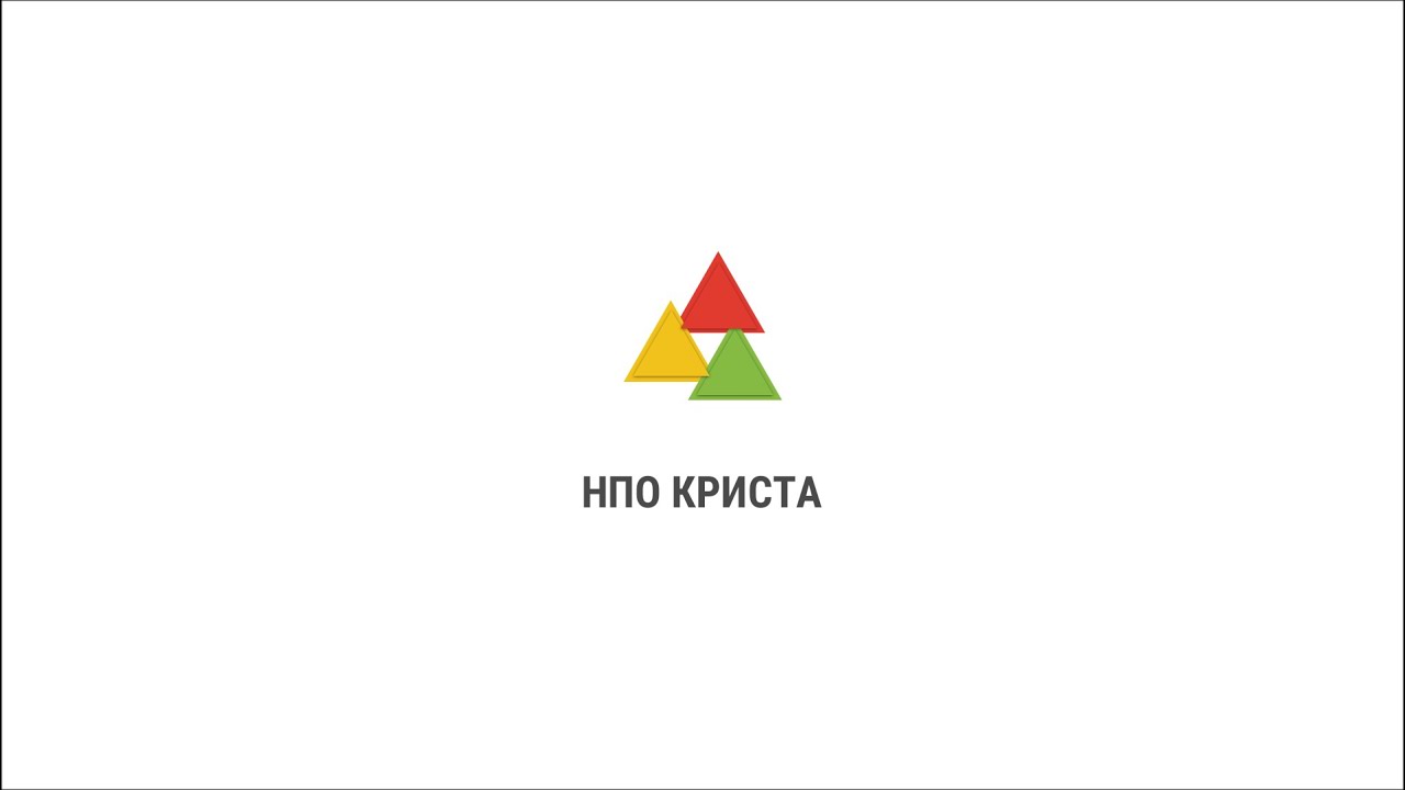 НПО Криста смотреть онлайн