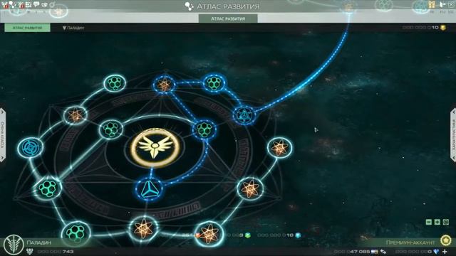 КАК ОТКРЫТЬ НОВЫЙ КЛАСС | Skyforge | Гайд для новичков смотреть онлайн