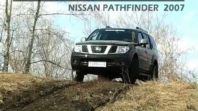 OFFROAD NISSAN Pathfinder 2.5 TD смотреть онлайн