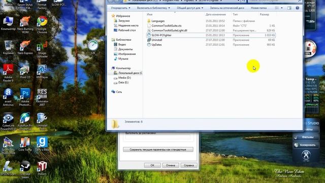 Как сделать Portable программу с помощью WinRar смотреть онлайн