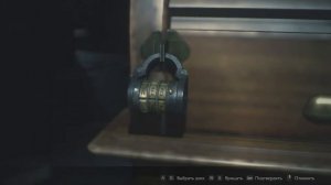 Resident evil 2 remake  первое задание для новичка, шифр стола западный офис, код замка западный оф