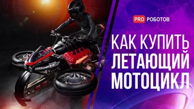 Обзоры изобретений и новости технологий