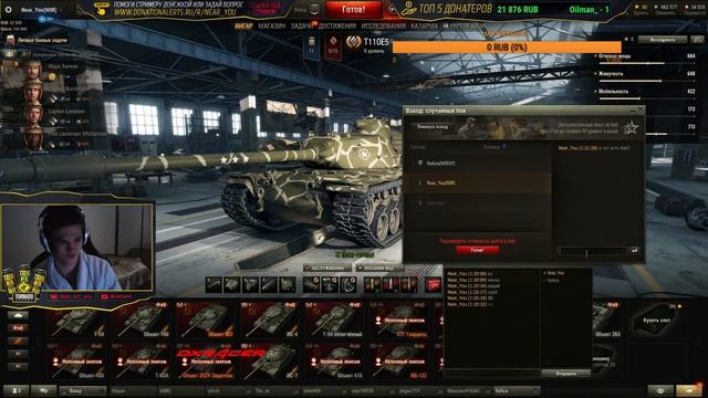 Уроки пикапа от Near_You (стрим от 24.09.2017) смотреть онлайн