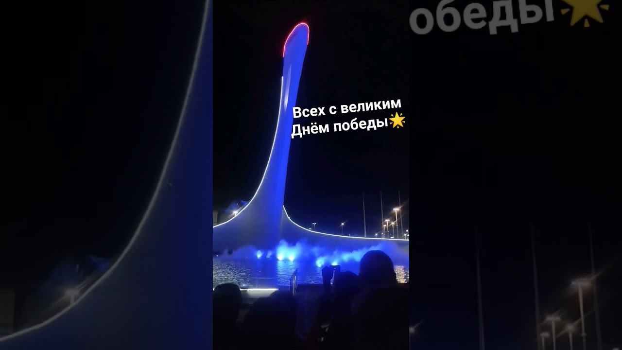 79 лет со дня ВОВ. Слава всем кто защищает нашу Родину тогда и сейчас❤️ #праздник #победа смотреть онлайн