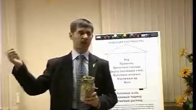 ShopTentorium.ru - Бортевой мёд от Тенториум смотреть онлайн