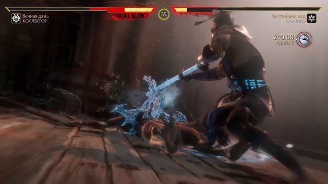 Mortal Kombat 11.Коллектор.FATALITY-Кадилом по голове смотреть онлайн