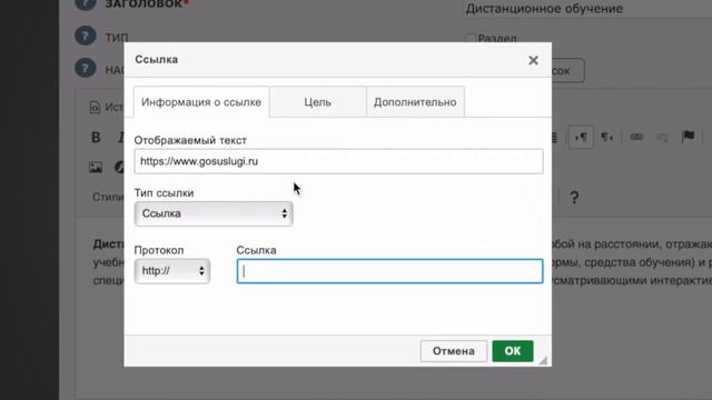 MagicSite | Работа с разделом "Наши страницы" смотреть онлайн