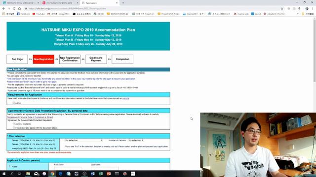 MIKU EXPO 2019 Accommodation Plan Update смотреть онлайн