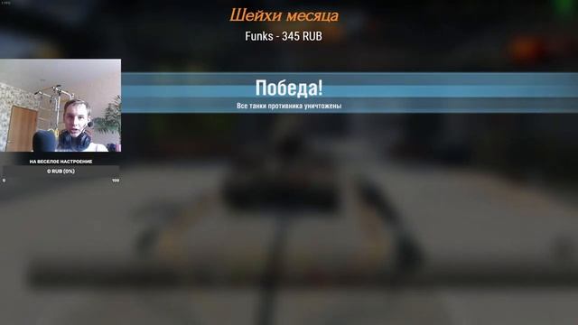 ОСТАЛОСЬ 127К ОПЫТА НА M-VI-YOH смотреть онлайн