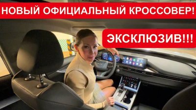 Новости автомобильной индустрии
