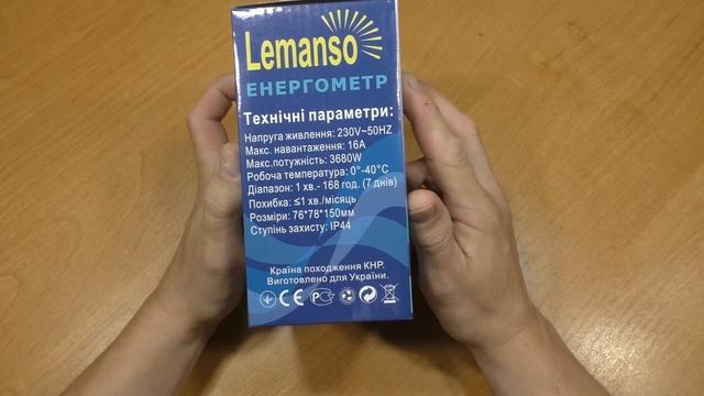 Энергометр Lemanso LM669 | Счётчик электроэнергии, ваттметр, вольтметр, амперметр смотреть онлайн