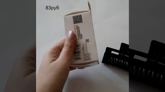 Большая распаковка КлАсСнЫх вещей с Wildberries и AliExpress ??❤️ смотреть онлайн