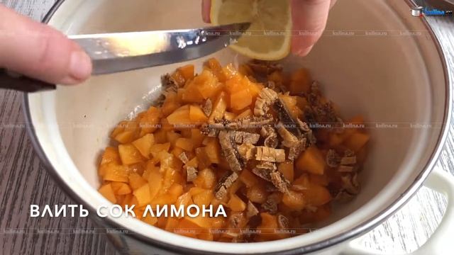 Конфитюр из абрикосов с инжиром смотреть онлайн