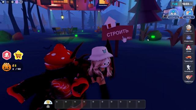 ОБНОВА 👻Хэллоуин👻 В LIVETOPIA!😍/СЕКРЕТКИ/Halloween