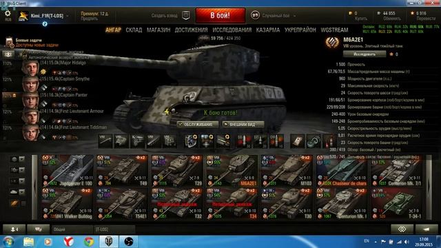 Гайд по Гусю смотреть онлайн