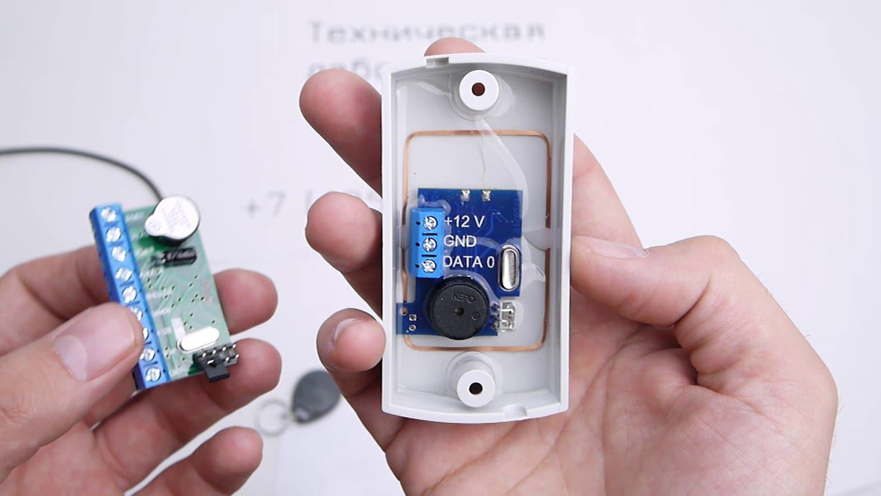 Что выбрать? Кодовая панель, считыватель под карты или ключи. смотреть онлайн