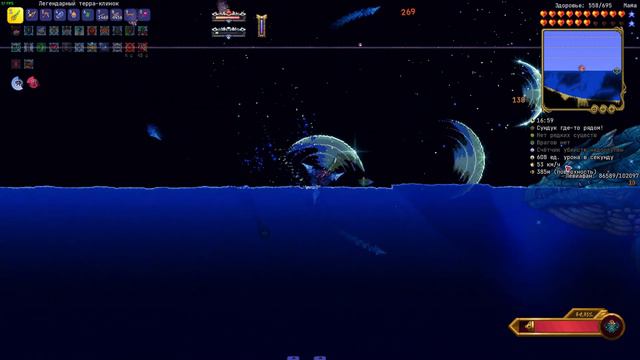 левиафан и Анахита на инфернуме