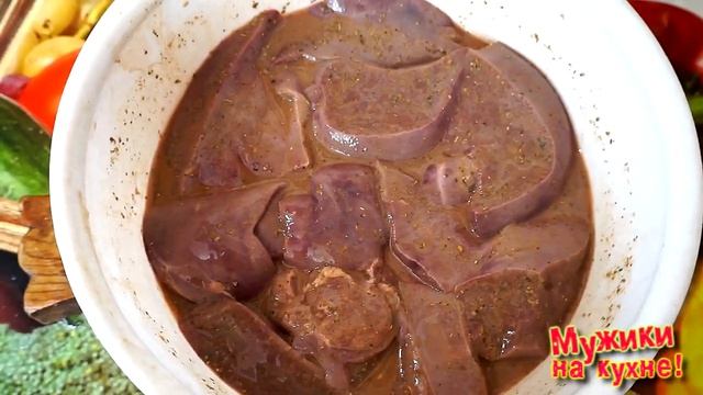 Шашлык-деликатес! Изысканный и пикантный рецепт. смотреть онлайн