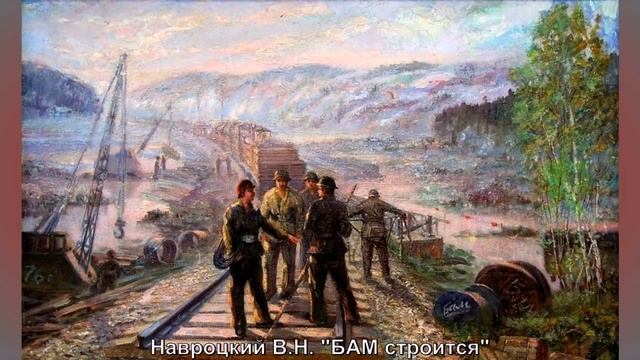 Работы советских художников смотреть онлайн