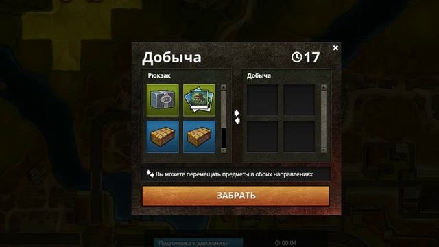 Секрет игры riot в зоне смотреть онлайн