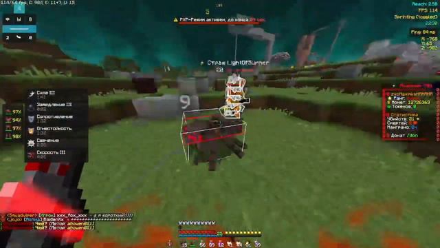 Кв zxcMaximkaHAHAHA с Fallow VS LightOfSummer и strof1k || PVP FunTime.su смотреть онлайн