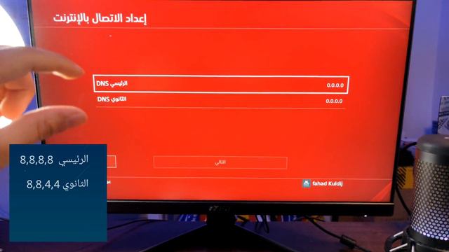 طريقة تسريع التنزيل في السوني صاروخ 🚀🔥 смотреть онлайн