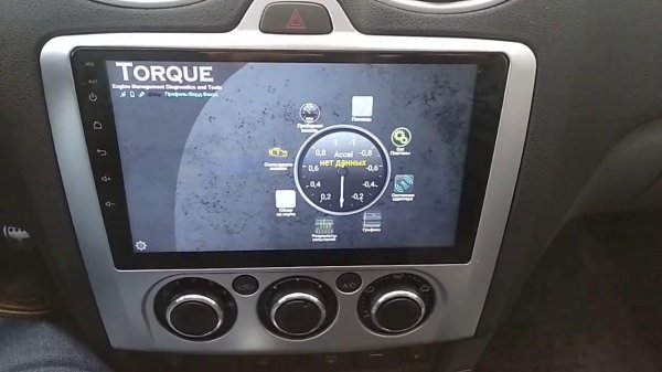 Torque (Торк). Настройка (setup).