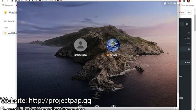 How to: MacOS & Ubuntu Linux με Github & Ngrok смотреть онлайн