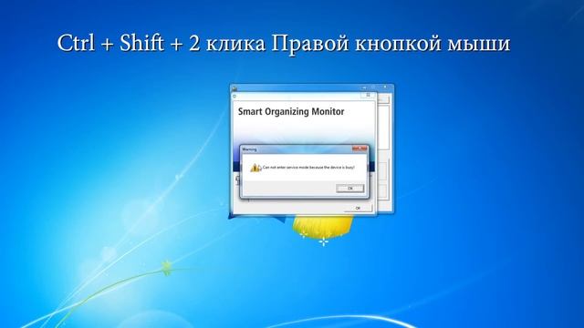 RICOH - сброс ошибок "С7" и "С8" / Error reset C7 and C8 смотреть онлайн
