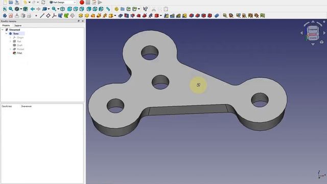 FreeCAD Уклон площади Оболочка Масштабирование Вынесение основного элемента Увеличение деталей K05