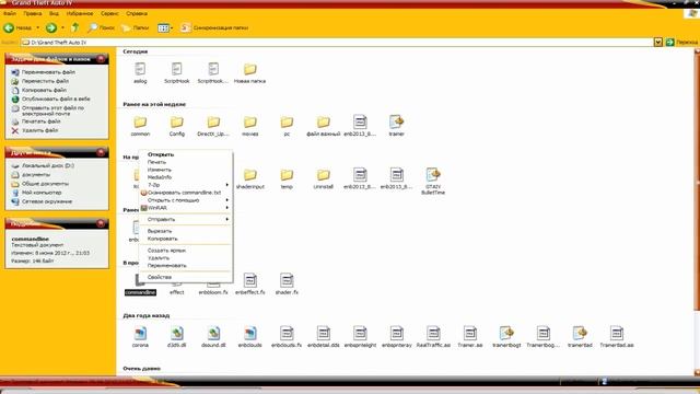 Пропадают текстуры в Gta IV gta 4 ? смотреть онлайн