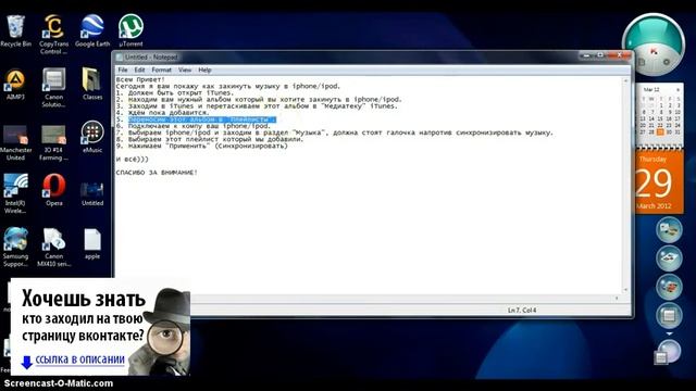 Вконтакте как отправить аудио смотреть онлайн