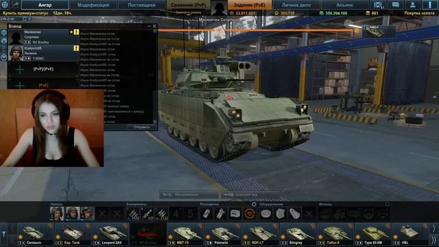 Armored Warfare.Отогреваемся)Отсчёт.До лета 2 месяца... смотреть онлайн