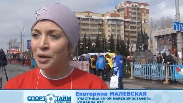 Майская эстафета - 2013 г. Архангельск смотреть онлайн