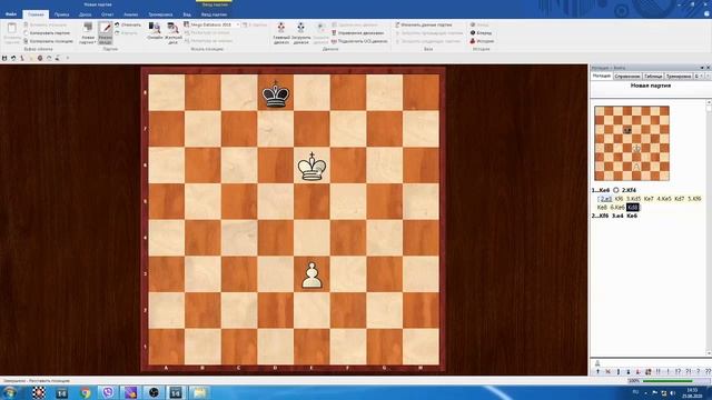 Как провести пешку в ферзи? смотреть онлайн