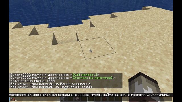 Обзор мода на хирургию Chest Cavity | Minecraft