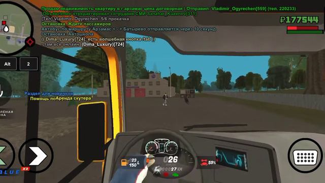 На какой работе лучше всего работать в блэк раша смотреть онлайн