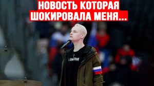 ЭТО БЫЛО НЕОЖИДАННО! То, Что Произошло С SHAMAN Повергло Его В Шок.