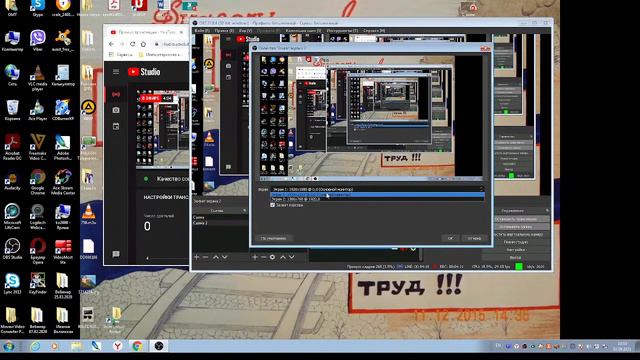 Прямая трансляция пользователя Владимир Дегтярев смотреть онлайн
