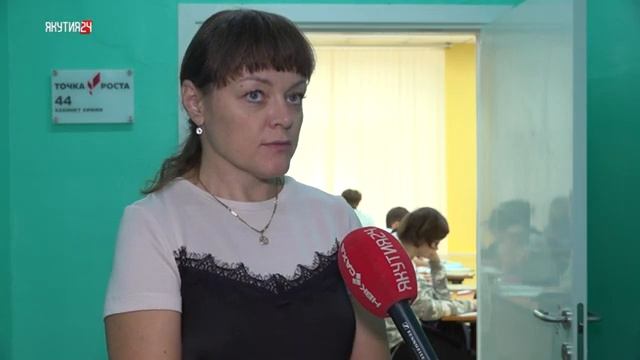 Точка роста в шк 4 смотреть онлайн