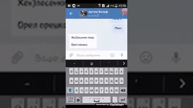 Пранк с другом он знал эту песню облом)))))))) смотреть онлайн