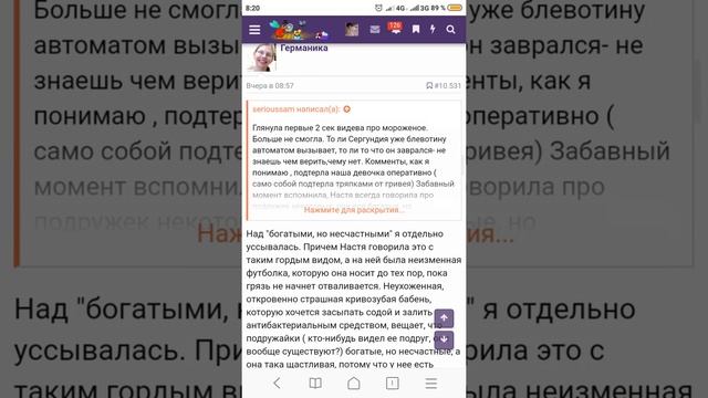 Стр. 502 смотреть онлайн