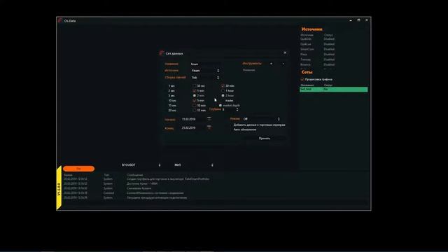 Скачивание исторических данных с Finam при помощи OsEngine смотреть онлайн